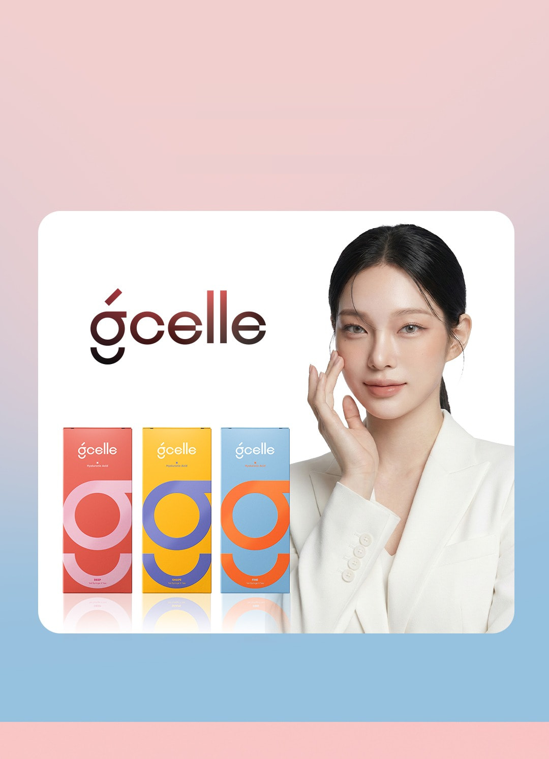 리도카인을 함유한 gcelle SHAPE, DEEP, FINE 패키지와 모델